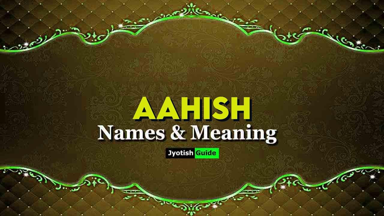 aahish name meaning