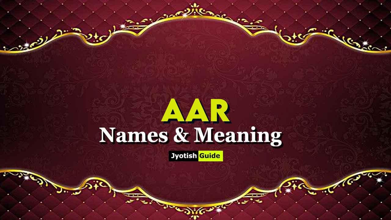 aar name meaning