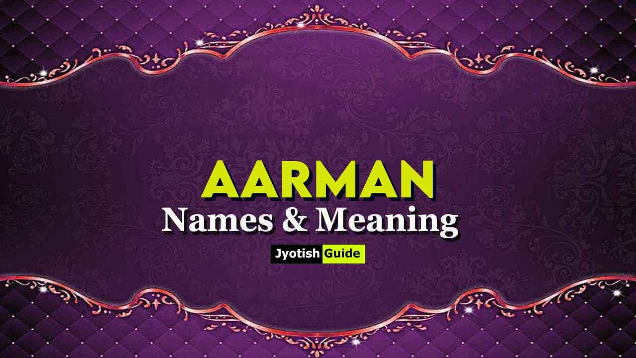 aarman name meaning