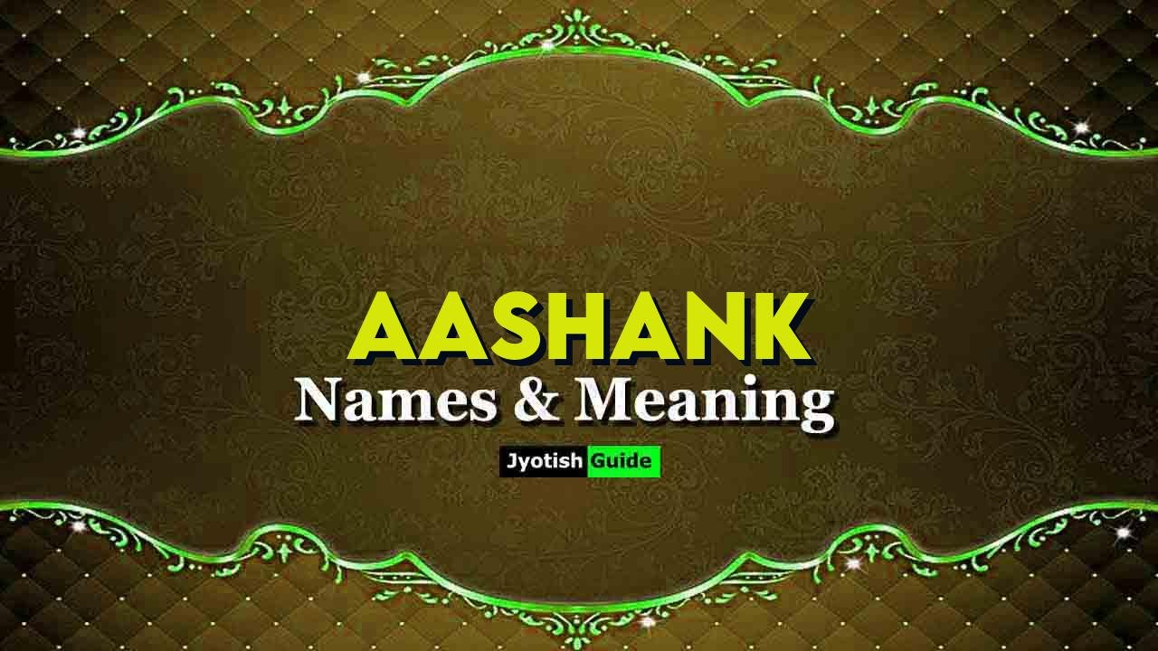aashank name meaning