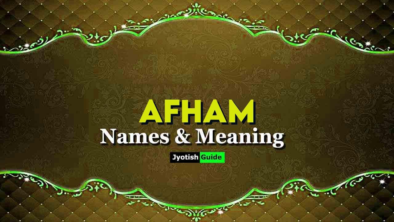 afham name meaning