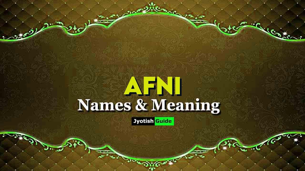 afni name meaning