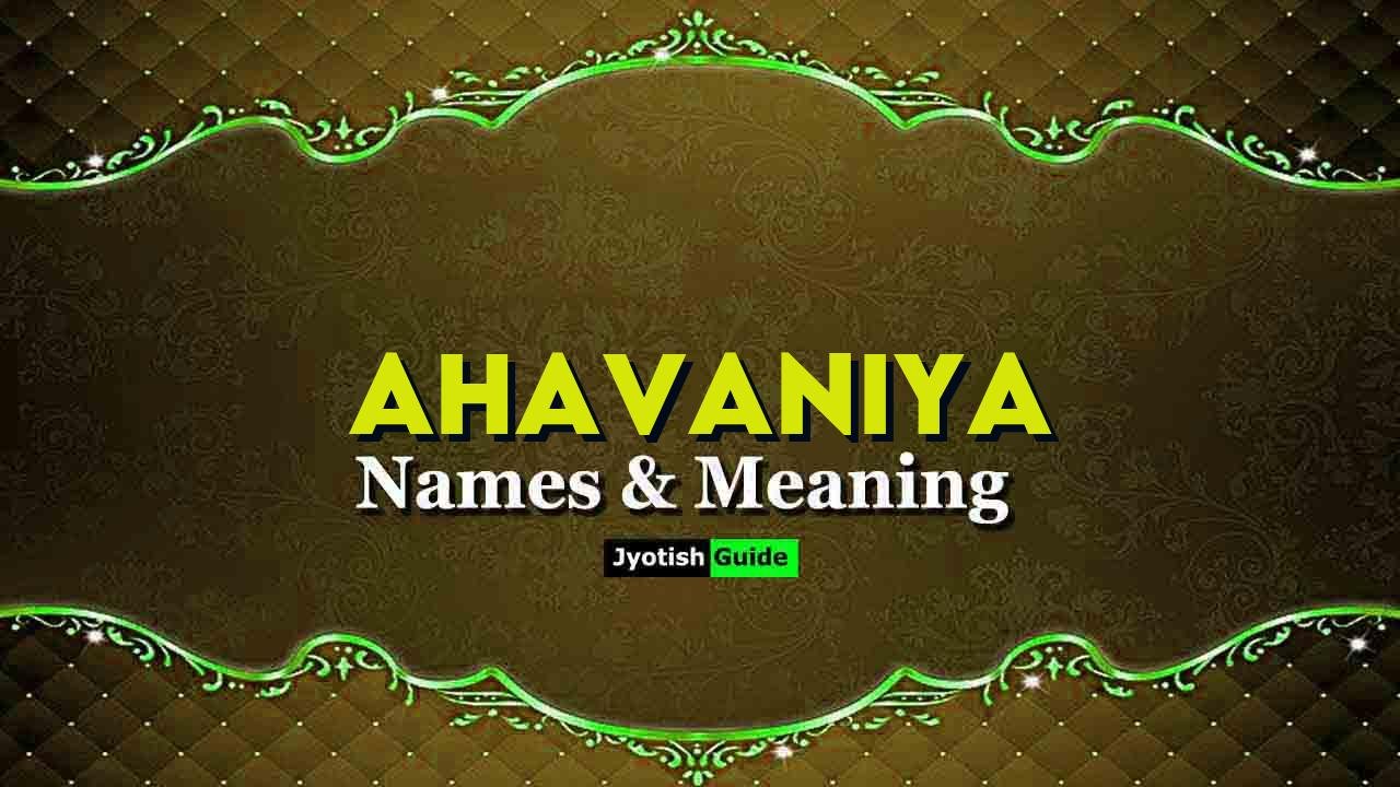ahavaniya name meaning