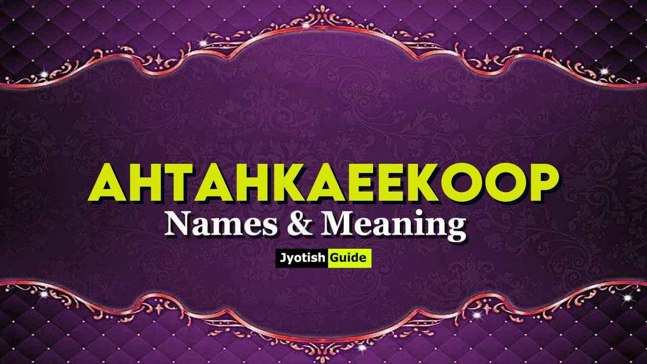 ahtahkaeekoop name meaning