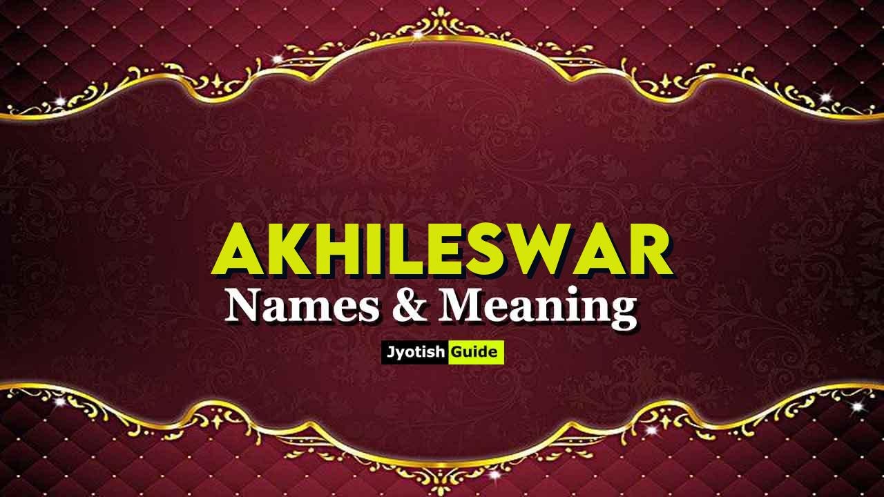 akhileswar name meaning