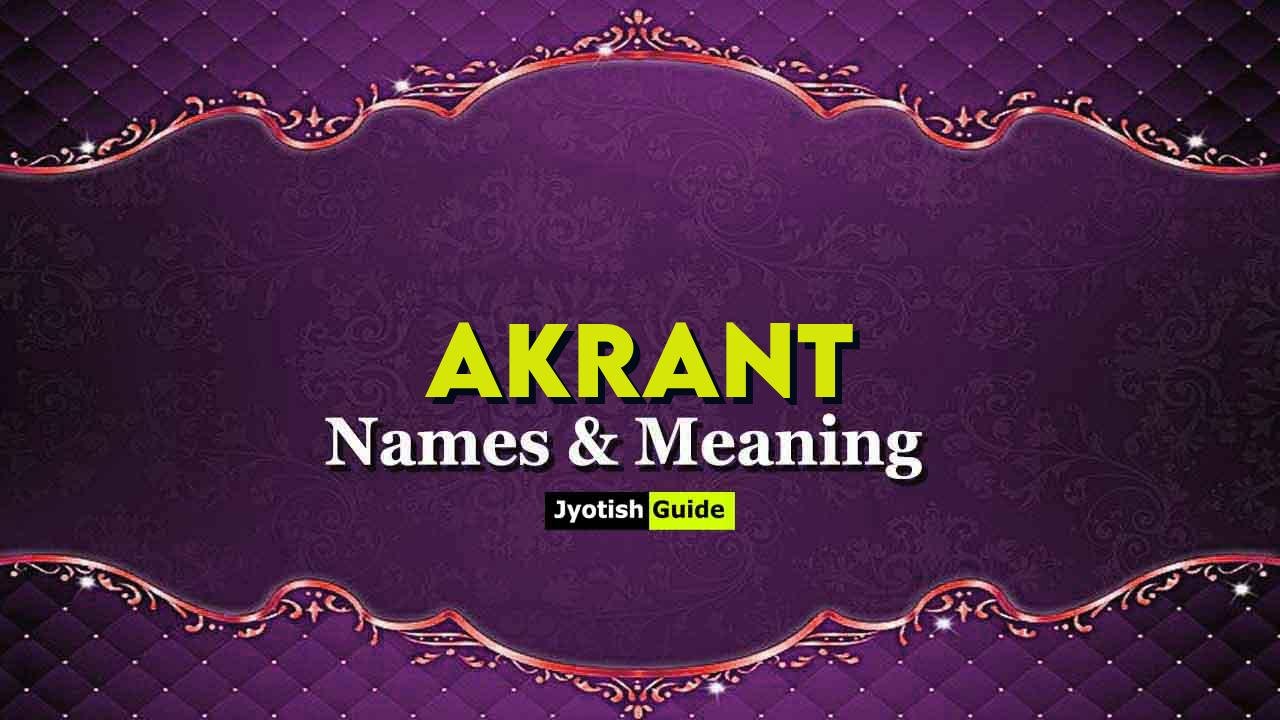akrant name meaning