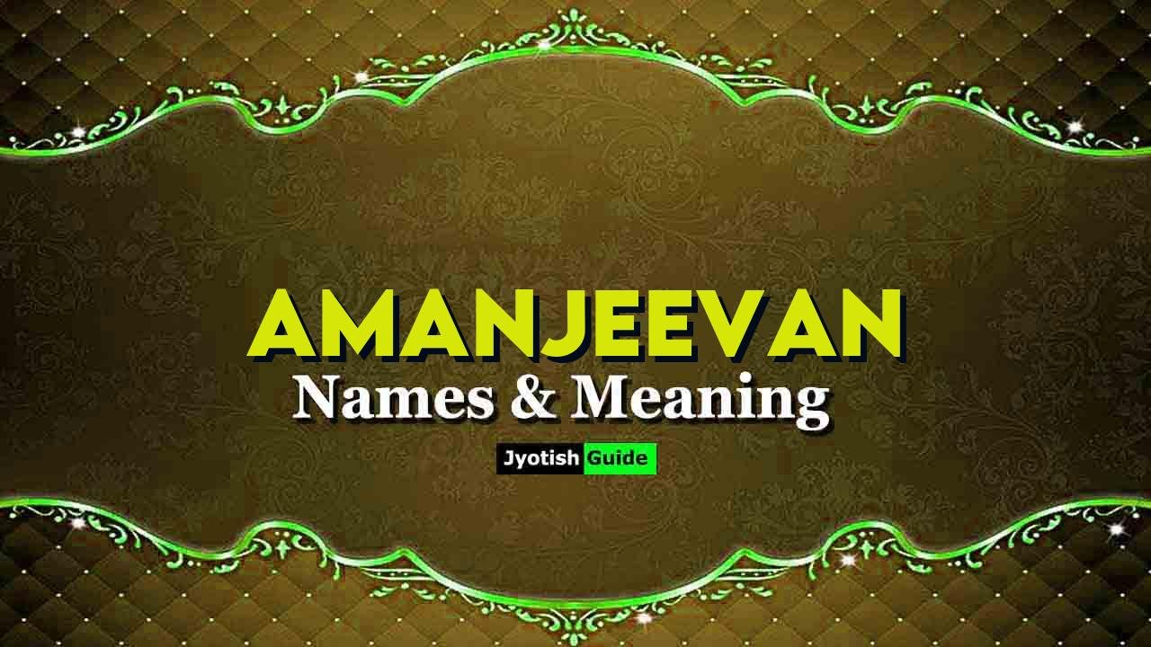 amanjeevan name meaning