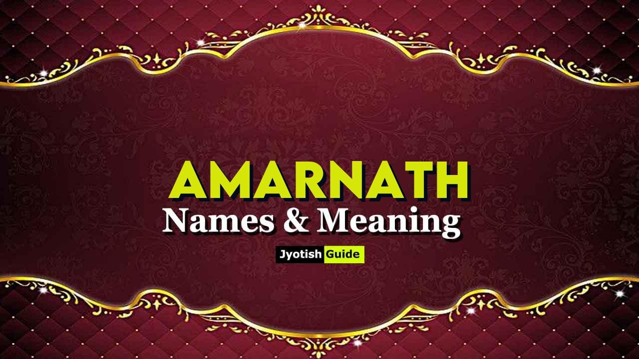 amarnath name meaning