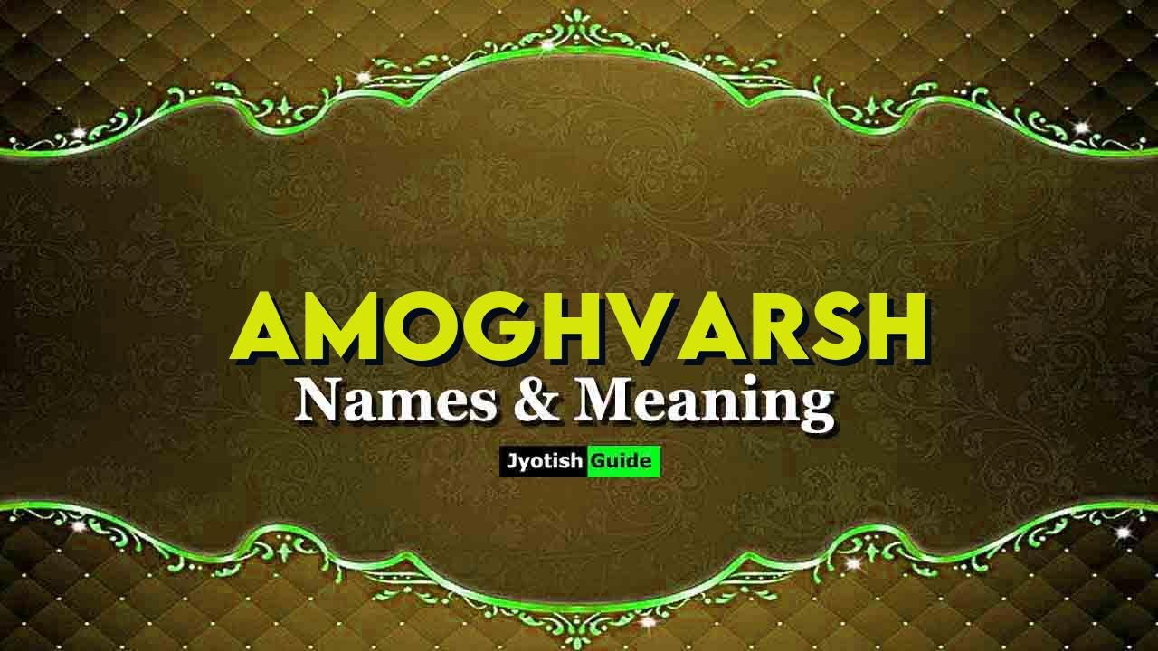 amoghvarsh name meaning