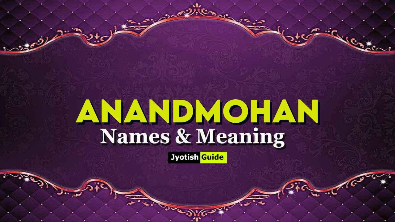 anandmohan name meaning