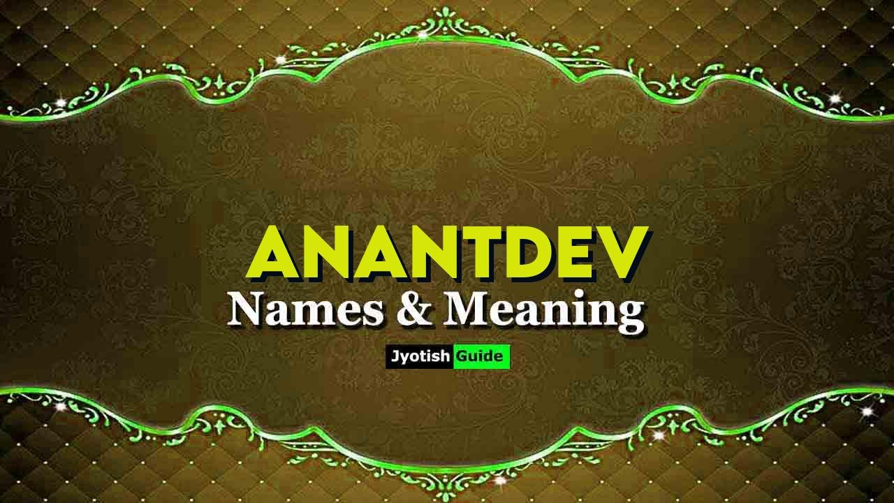 anantdev name meaning