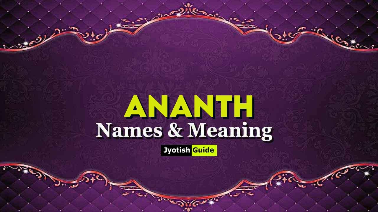 ananth name meaning