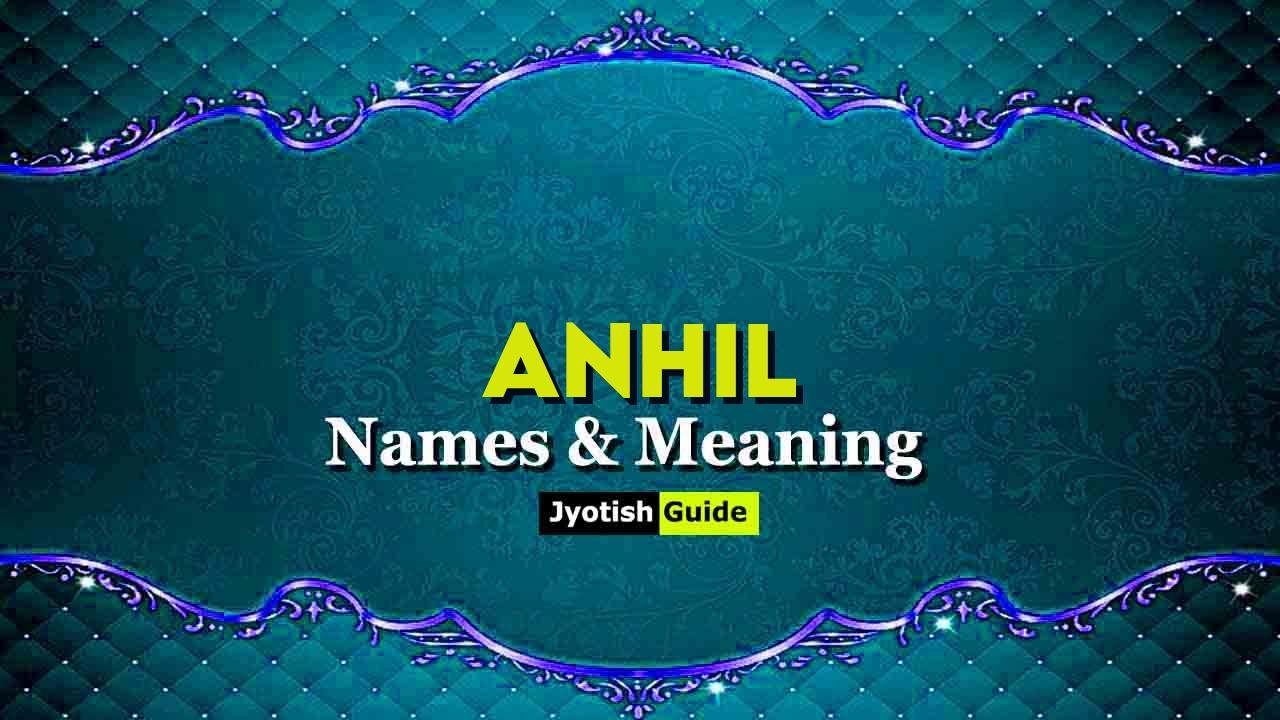 anhil name meaning