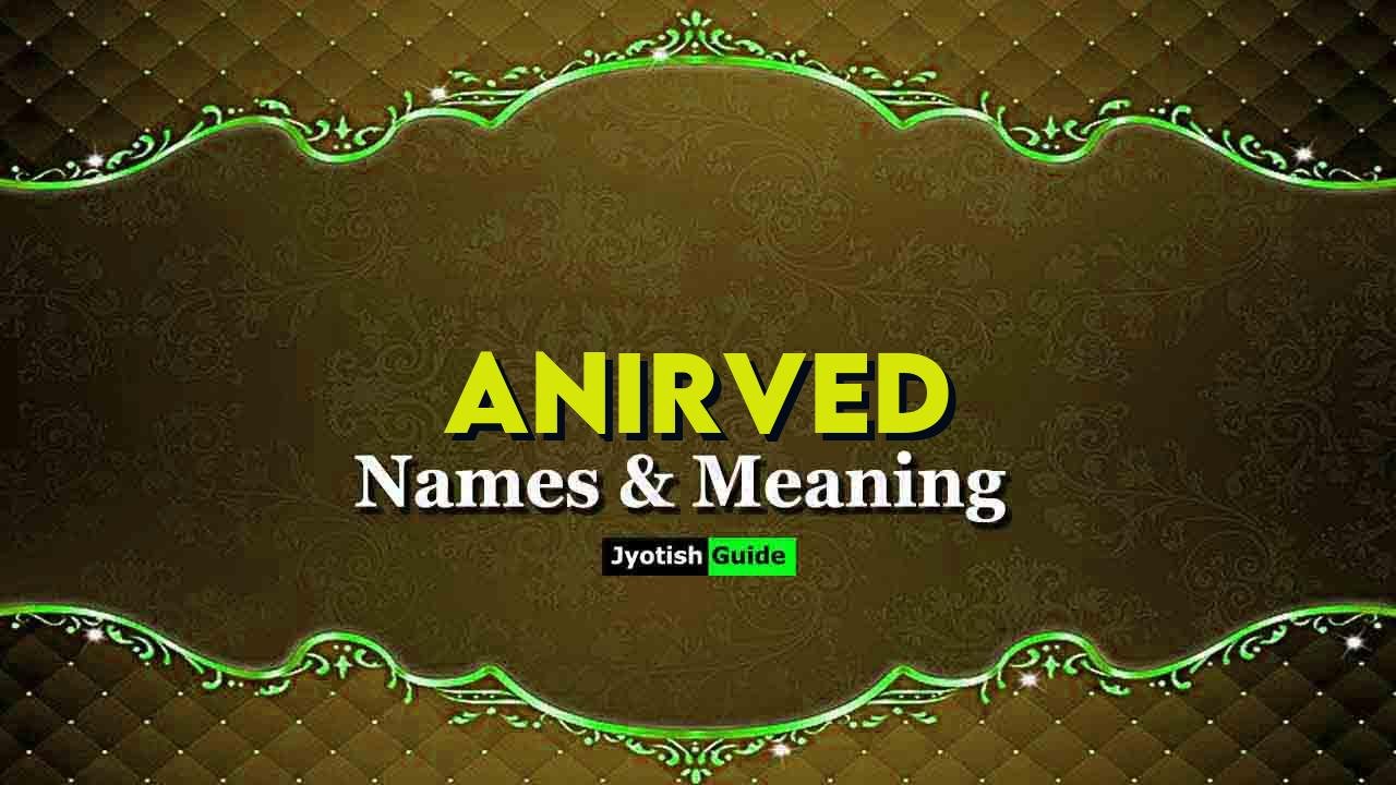 anirved name meaning