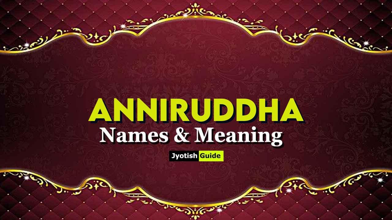 anniruddha name meaning
