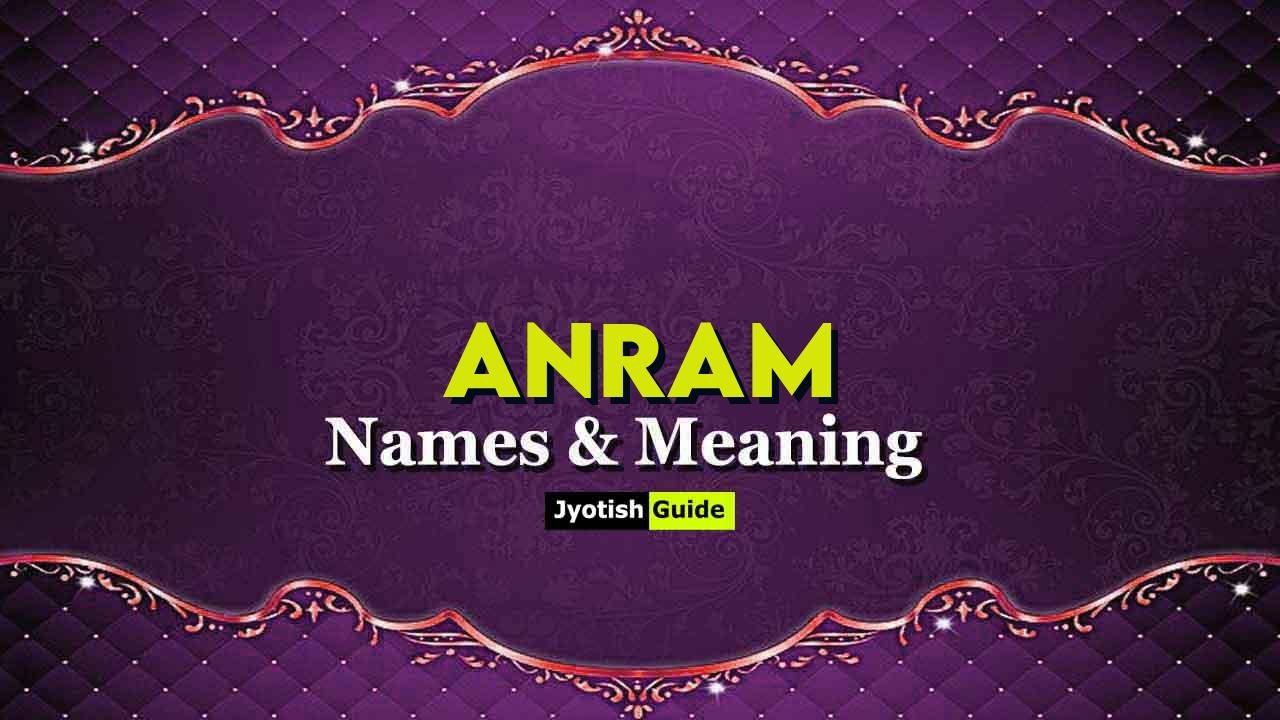 anram name meaning