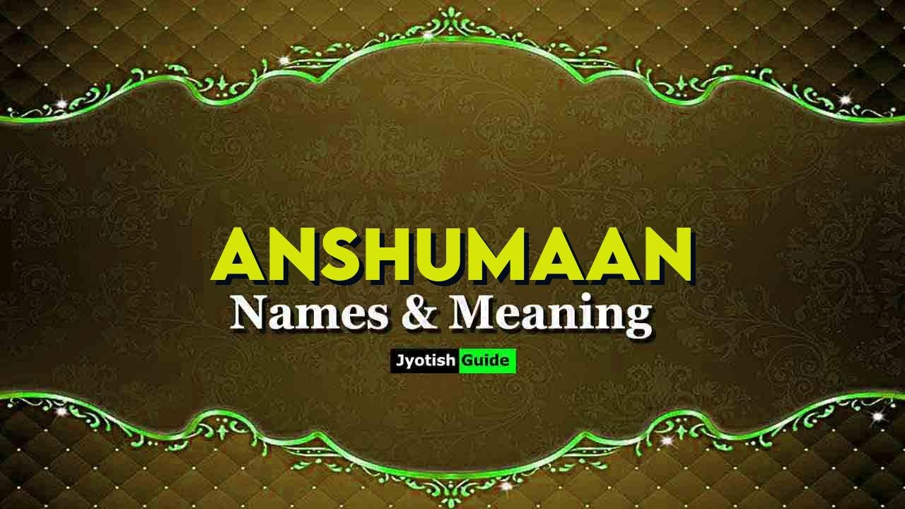 anshumaan name meaning