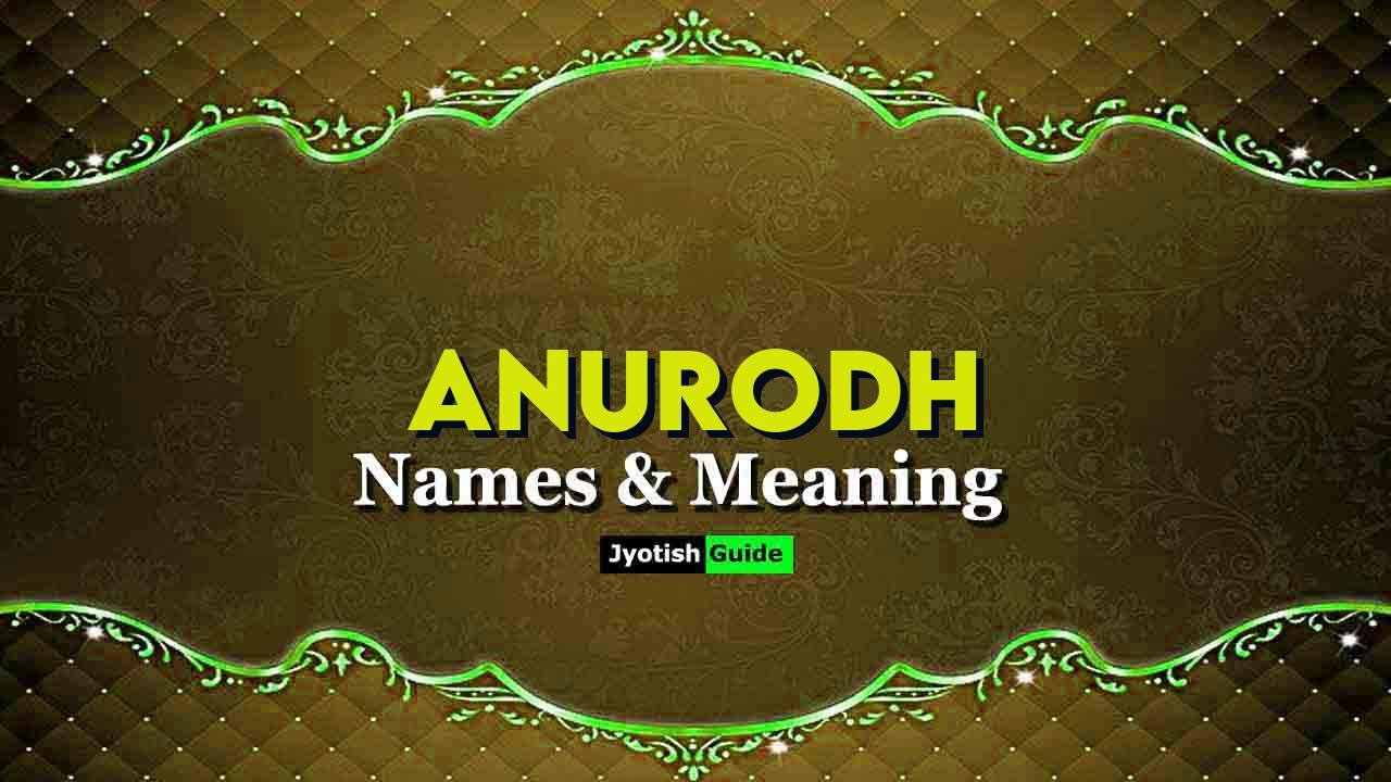 anurodh name meaning