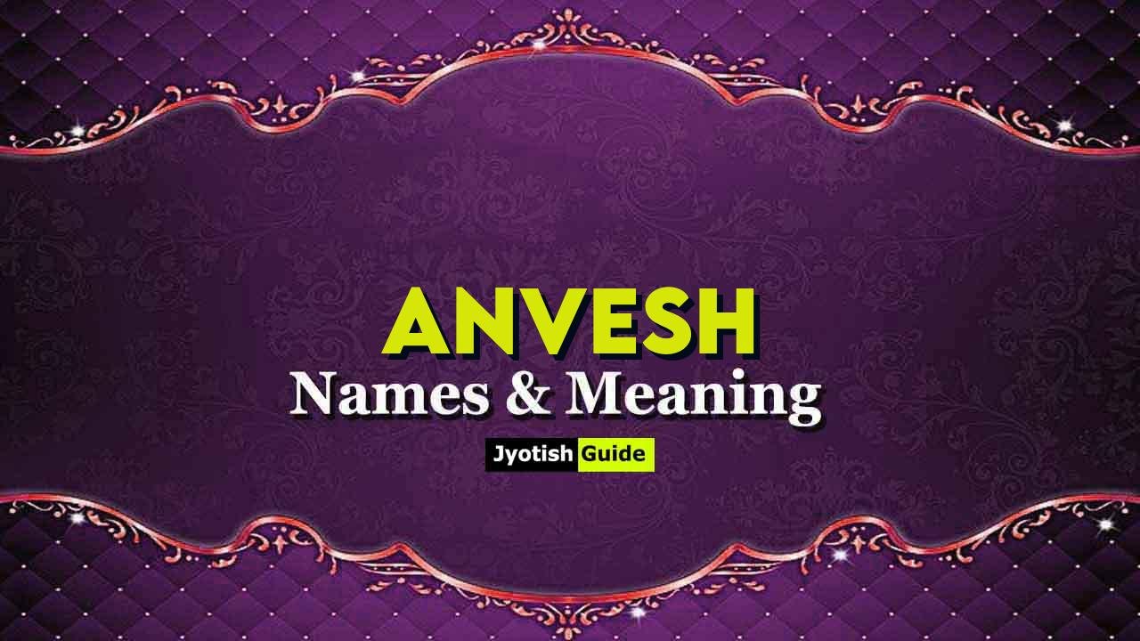 anvesh name meaning