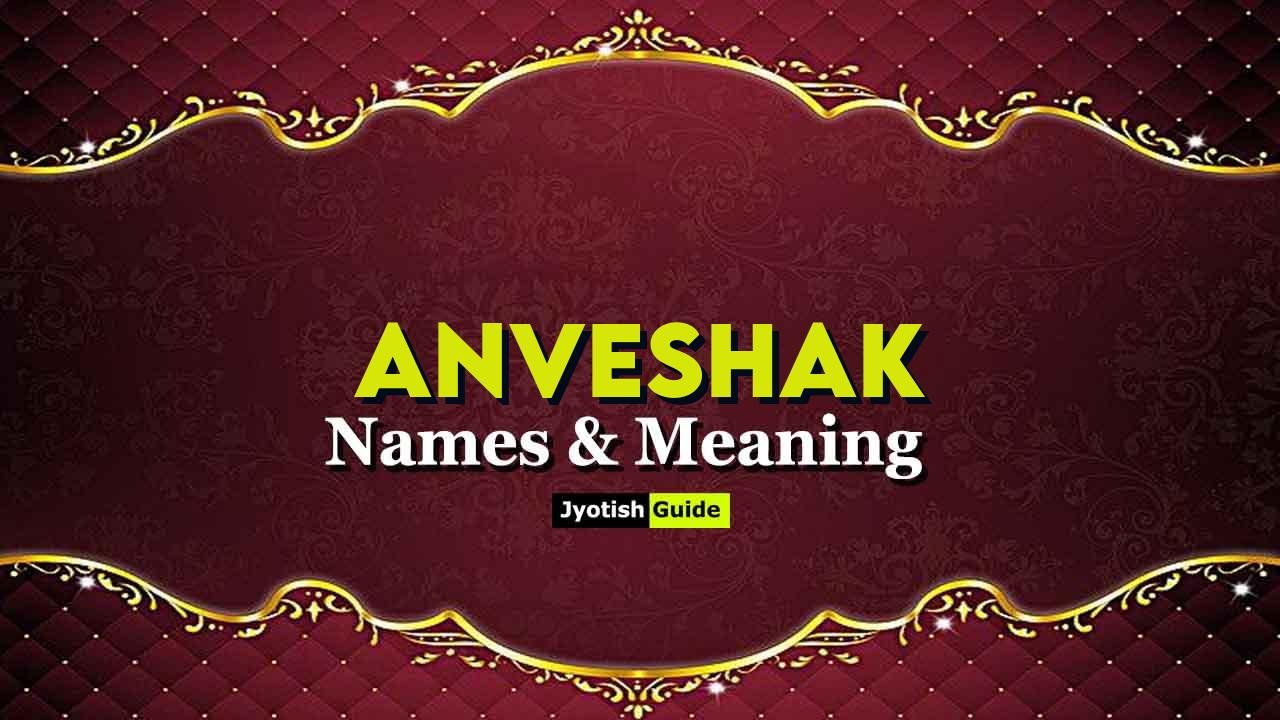 anveshak name meaning