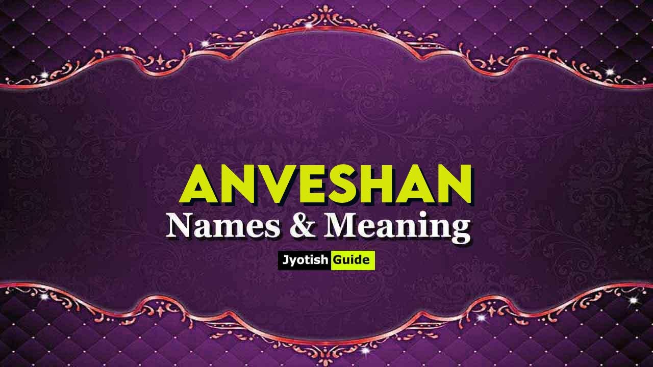 anveshan name meaning