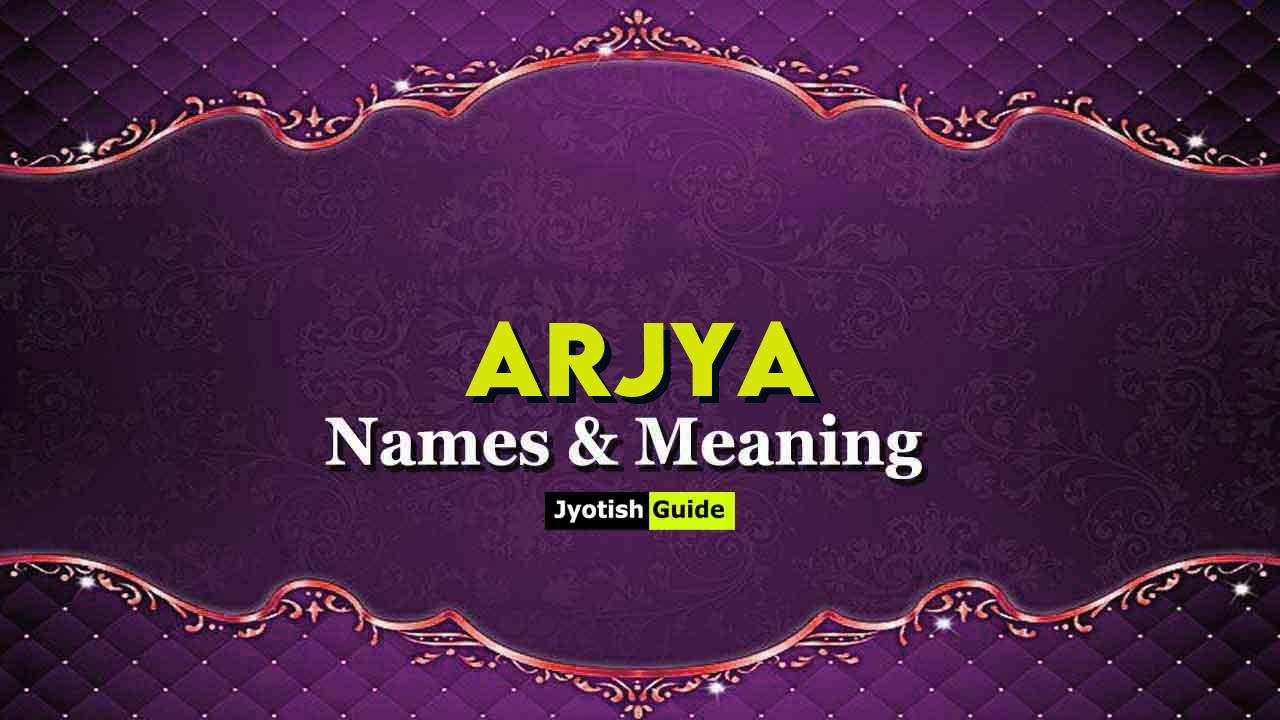 arjya name meaning
