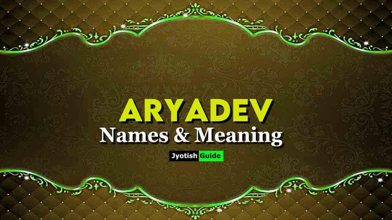 aryadev name meaning