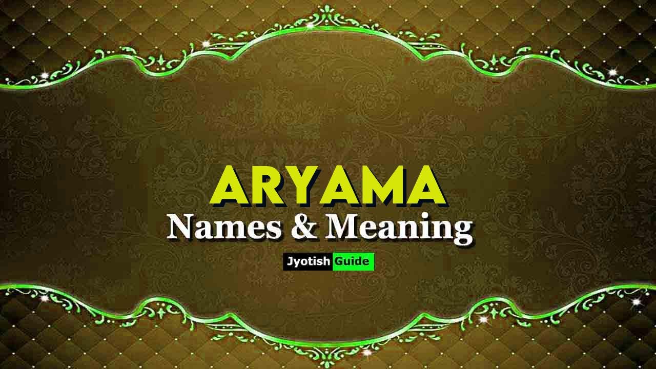 aryama name meaning