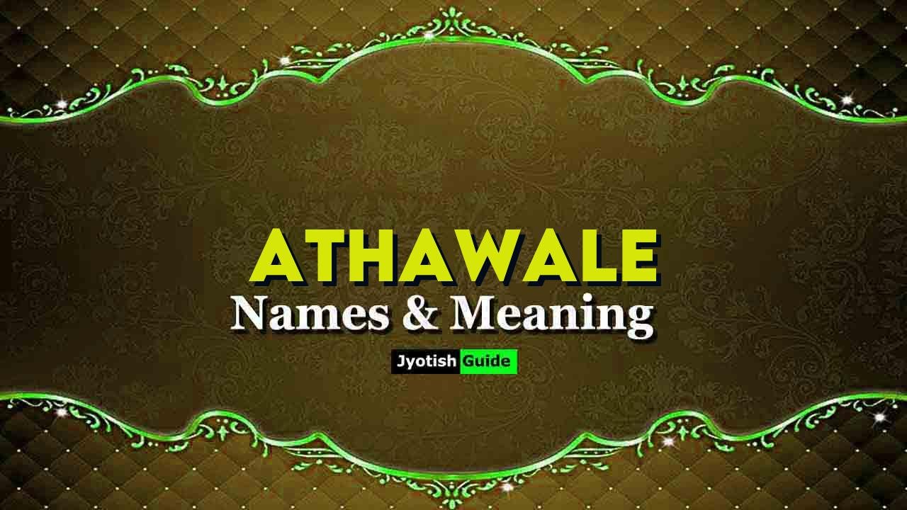 athawale name meaning
