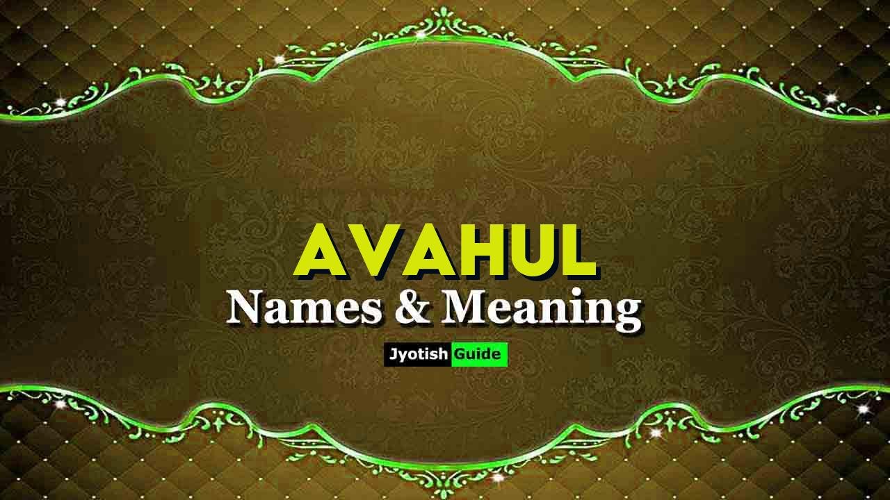 avahul name meaning