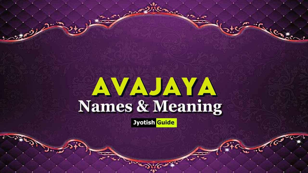avajaya name meaning