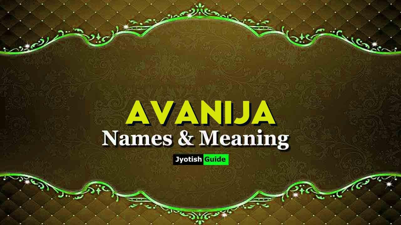 avanija name meaning