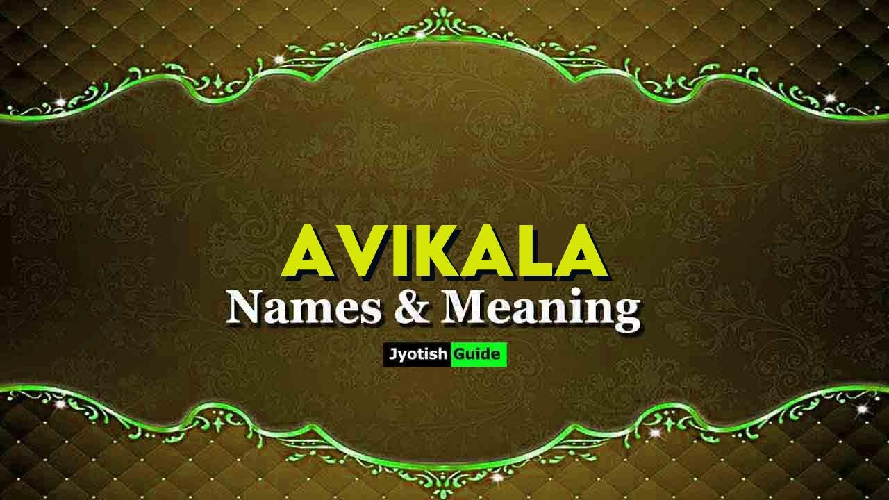 avikala name meaning