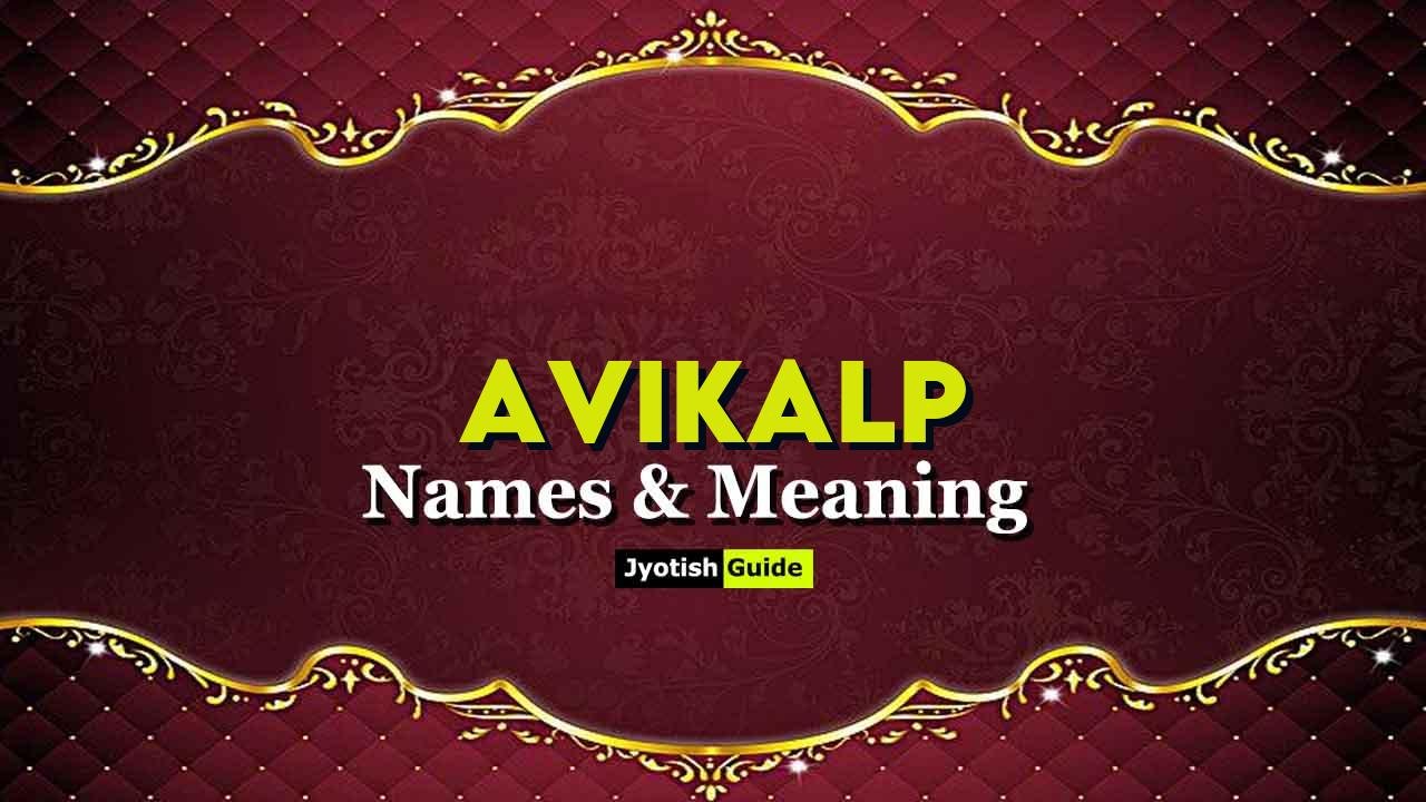 avikalp name meaning