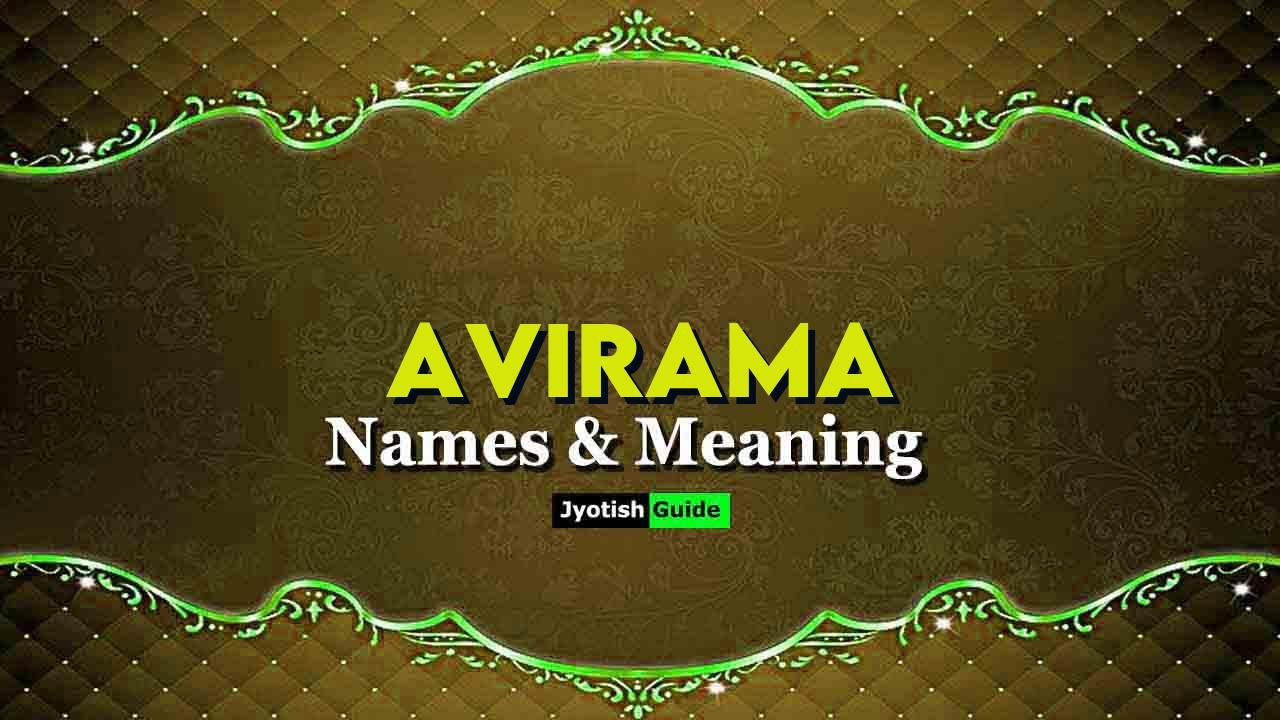 avirama name meaning