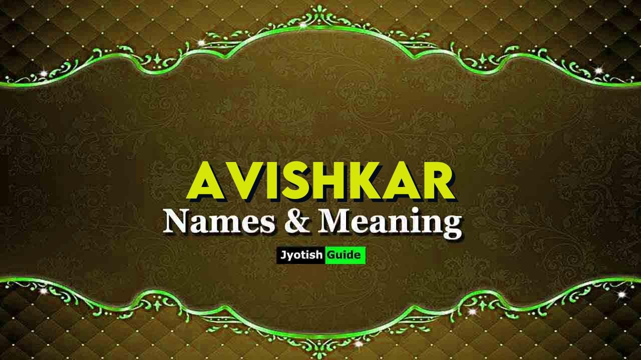 avishkar name meaning