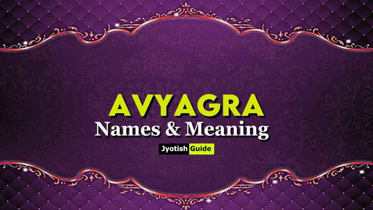 avyagra name meaning