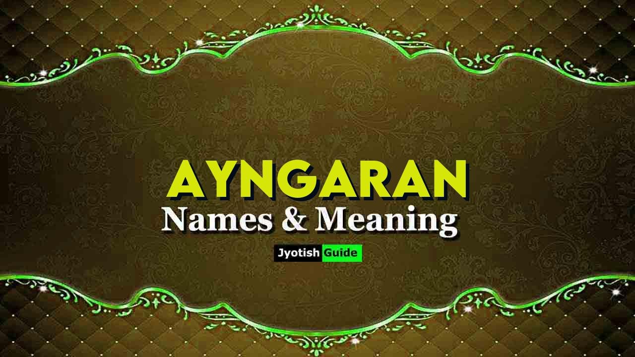 ayngaran name meaning