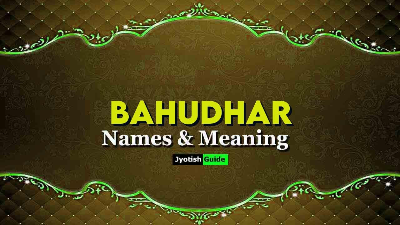 bahudhar name meaning