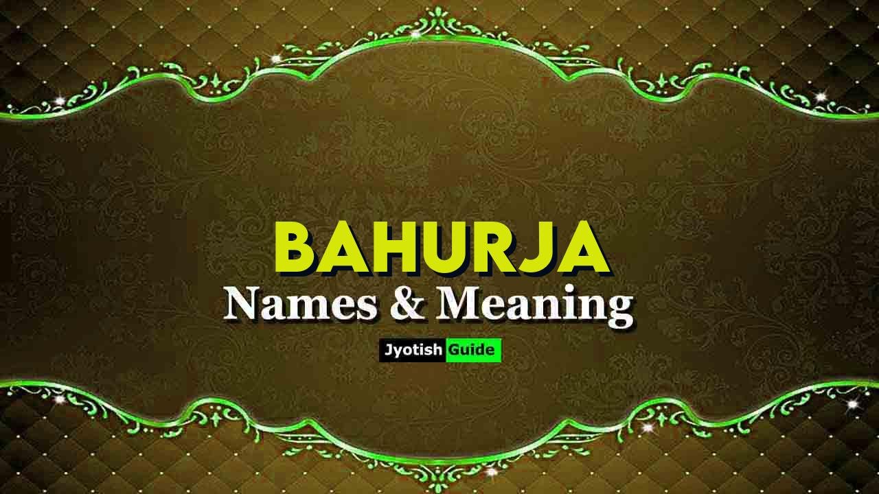 bahurja name meaning