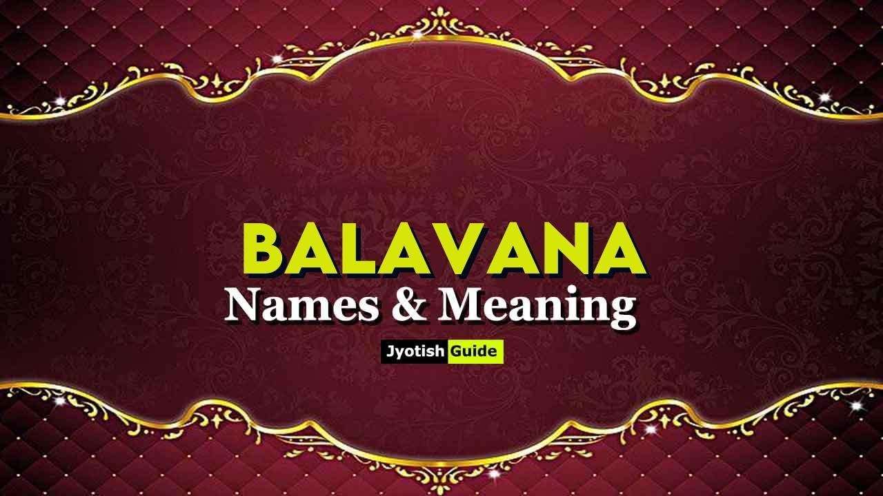 balavana name meaning