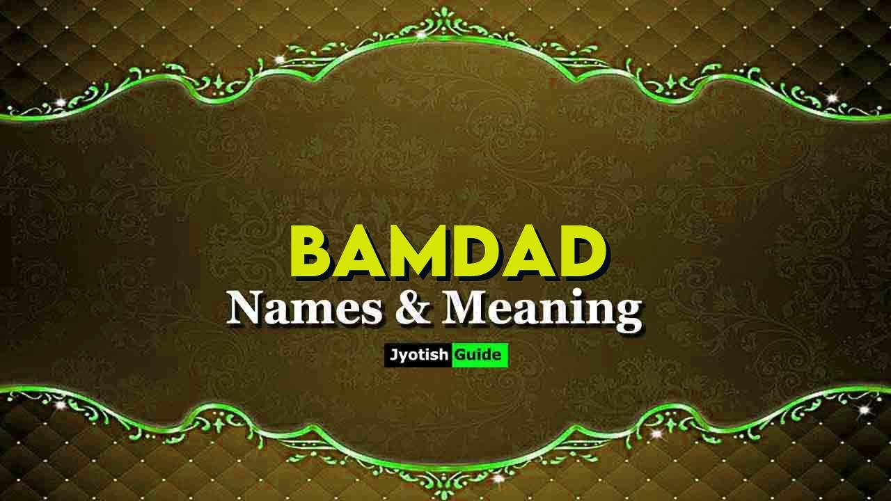 bamdad name meaning