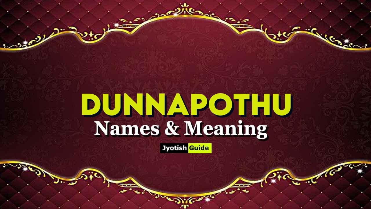 dunnapothu name meaning