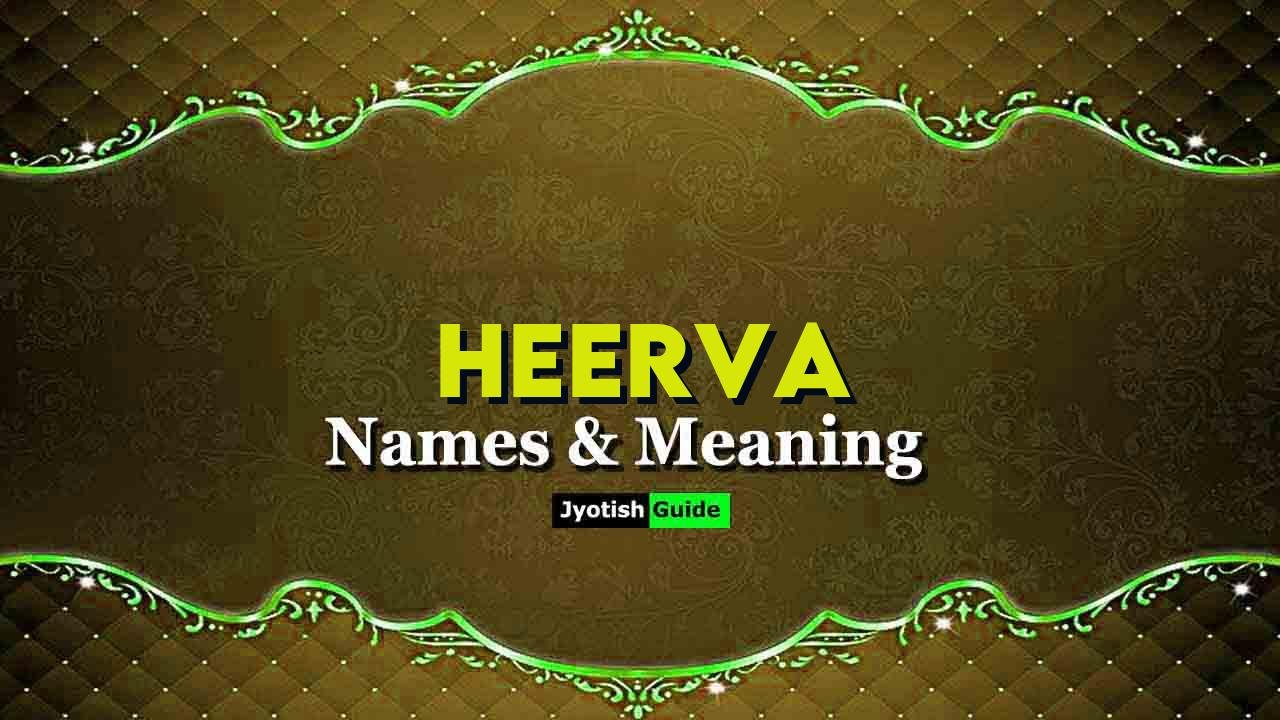 heerva name meaning