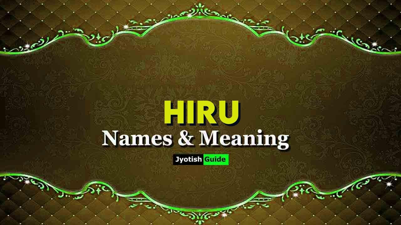 hiru name meaning