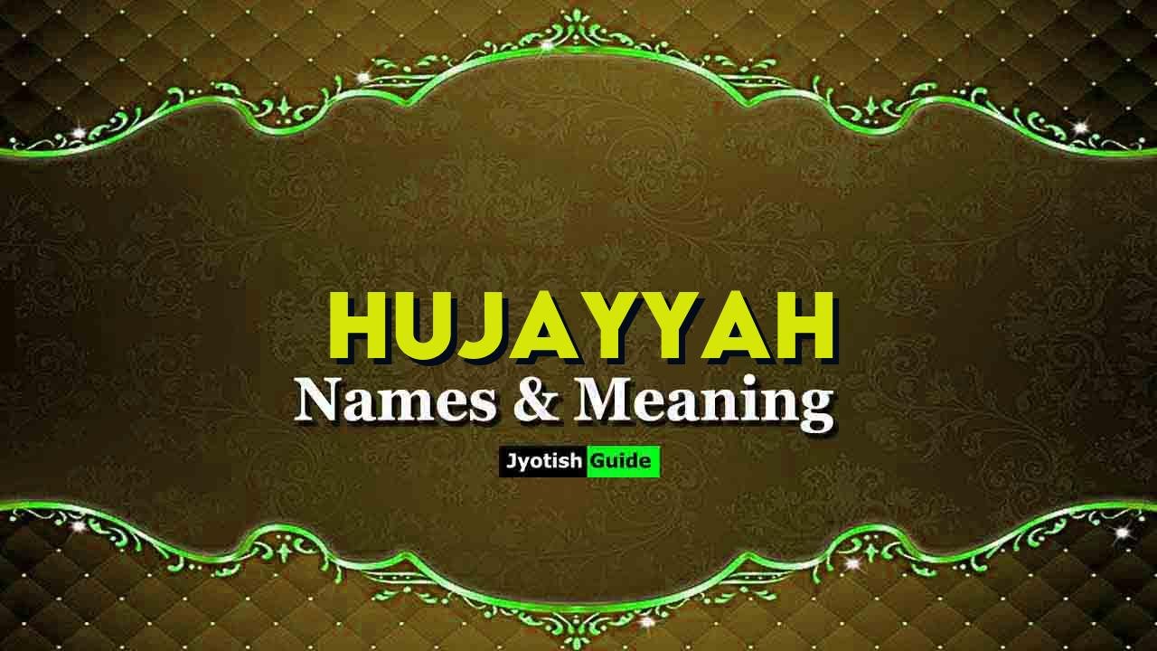 hujayyah name meaning