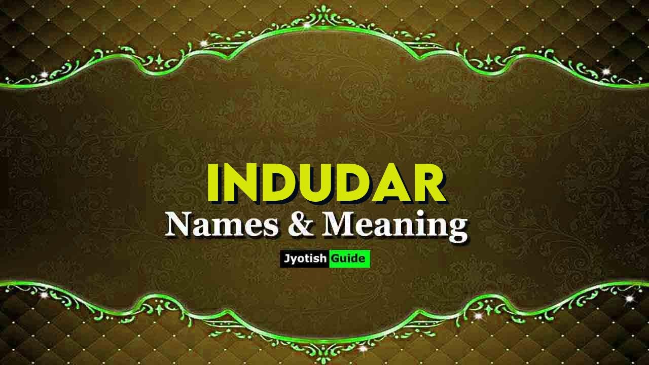 indudar name meaning
