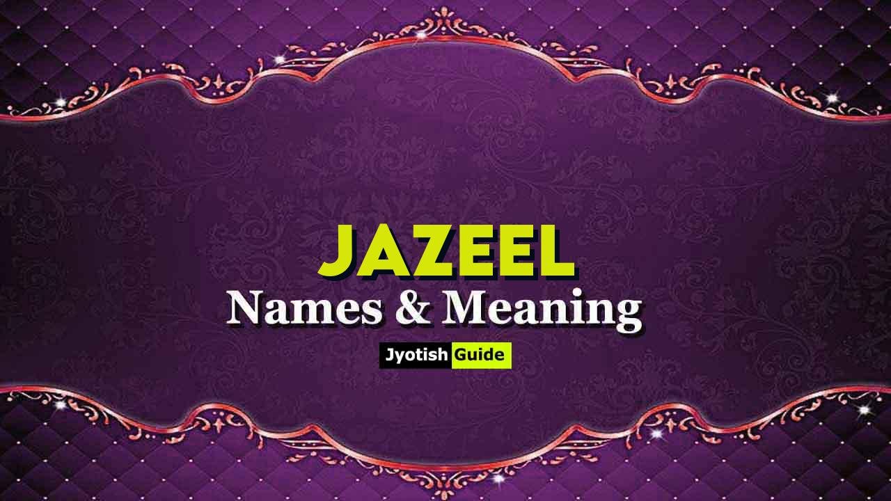 jazeel name meaning