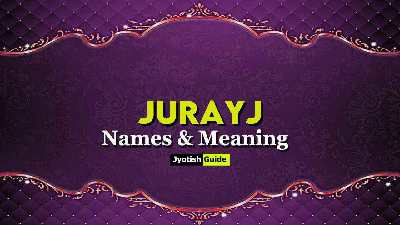 jurayj name meaning