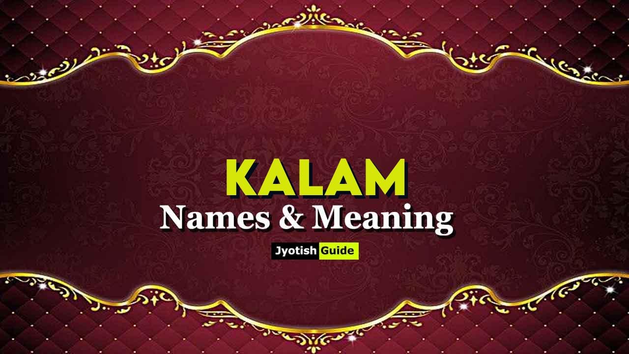 kalam name meaning